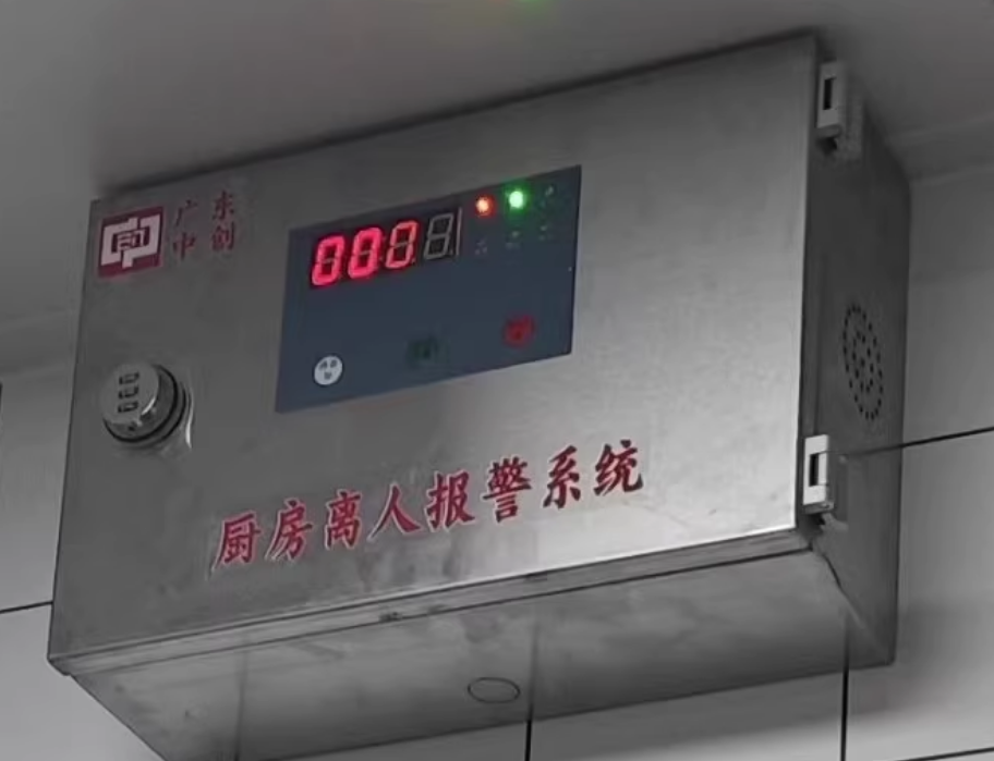 揚州安裝動火離人報警系統安裝流程-揚州慧視智能化